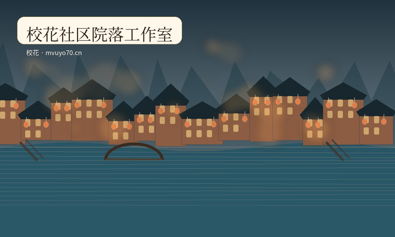 校花